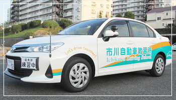 普通自動車