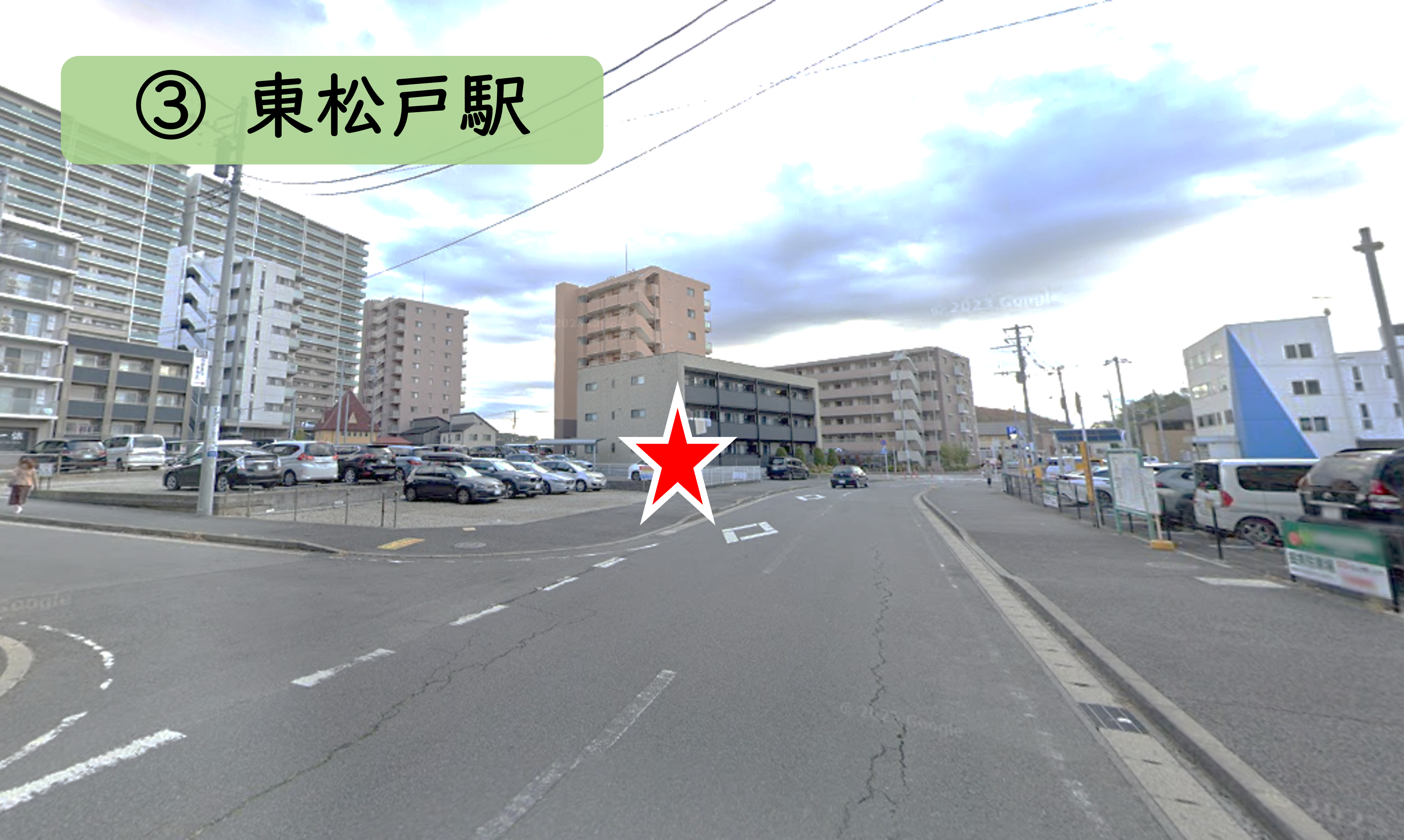東松戸駅