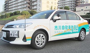 普通自動車